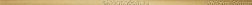 Eletto Ceramica Gold Нержавеющая сталь Полированный Бордюр 1,2х70 см